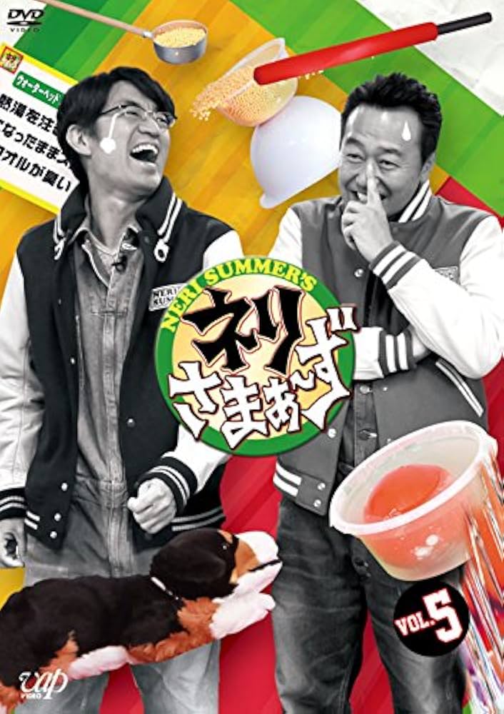 (未使用･未開封品)　さまぁ~ず×さまぁ~ず Vol.5 [DVD] og8985z 未使用・未開封品) さまぁ~ず×さまぁ~ず Vol.5 [